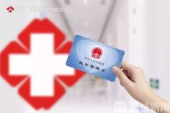 pt电子游戏：根据《南京市医疗保障局职能配置、内设机构和人员编制规定》（
